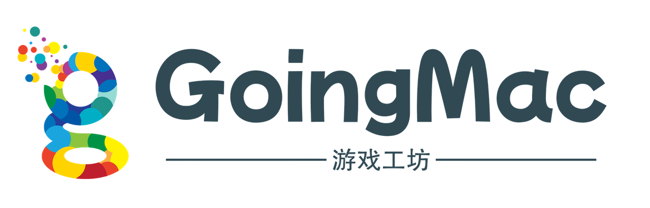 GoingMac游戏工坊